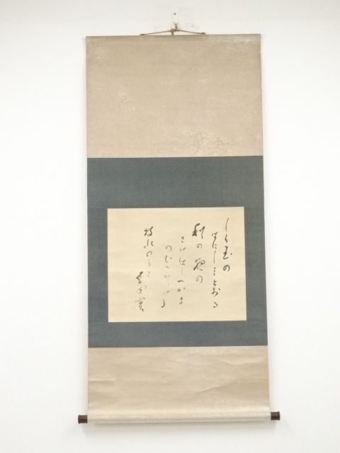 JAPANESE HANGING SCROLL / HAND PAINTED / POEM